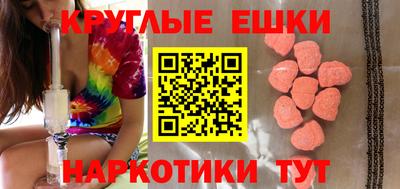 соль курить ск Изобильный