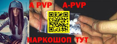 стафф Ипатово