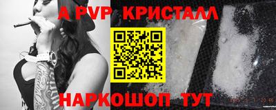 соль курить ск Изобильный