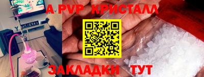 стафф Ипатово