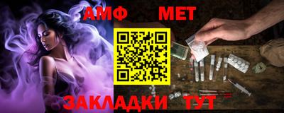 стафф Ипатово