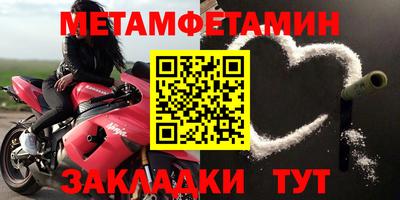 стафф Ипатово