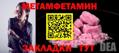 стафф Ипатово