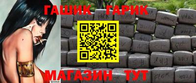 соль курить ск Изобильный