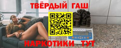 соль курить ск Изобильный