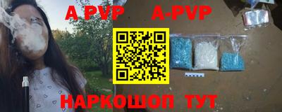стафф Ипатово