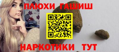 стафф Ипатово