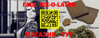 соль курить ск Изобильный