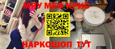 соль курить ск Изобильный