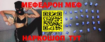 спайс Беслан