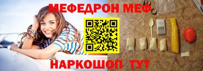 спайс Беслан