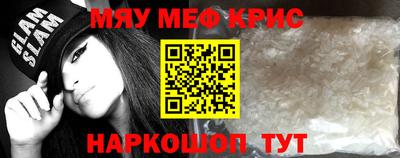 соль курить ск Изобильный