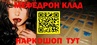 стафф Ипатово