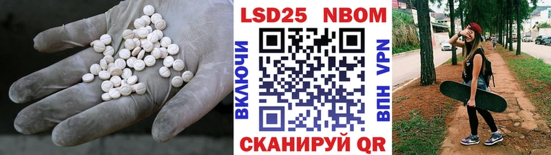 LSD-25 экстази кислота  купить   Стерлитамак 