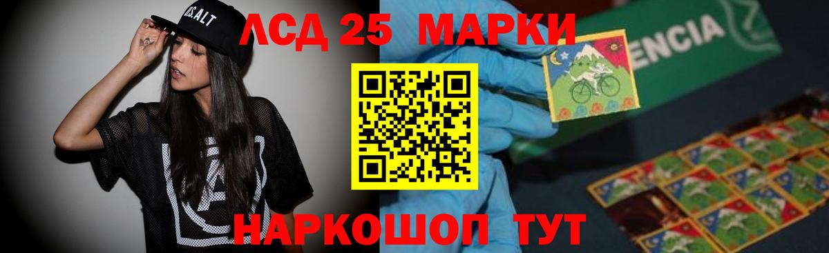LSD-25  Стерлитамак  МЕФ   АМФ кристаллы  Меф МЯУ МЯУ кристаллы  Alpha PVP СК кристаллы  Гашиш  Кокаин 