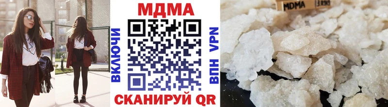 площадка формула Стерлитамак МДМА VHQ даркнет сайт