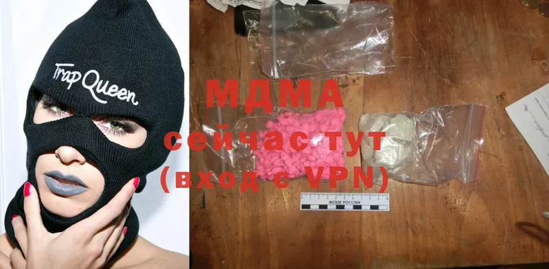 где купить   darknet формула  МДМА VHQ  Стерлитамак 