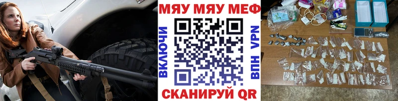 Мефедрон 4 MMC  Стерлитамак 