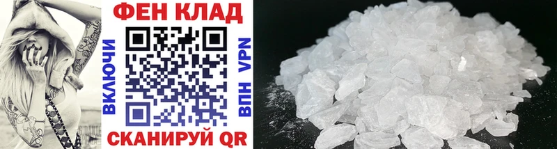 Первитин Декстрометамфетамин 99.9%  Стерлитамак 
