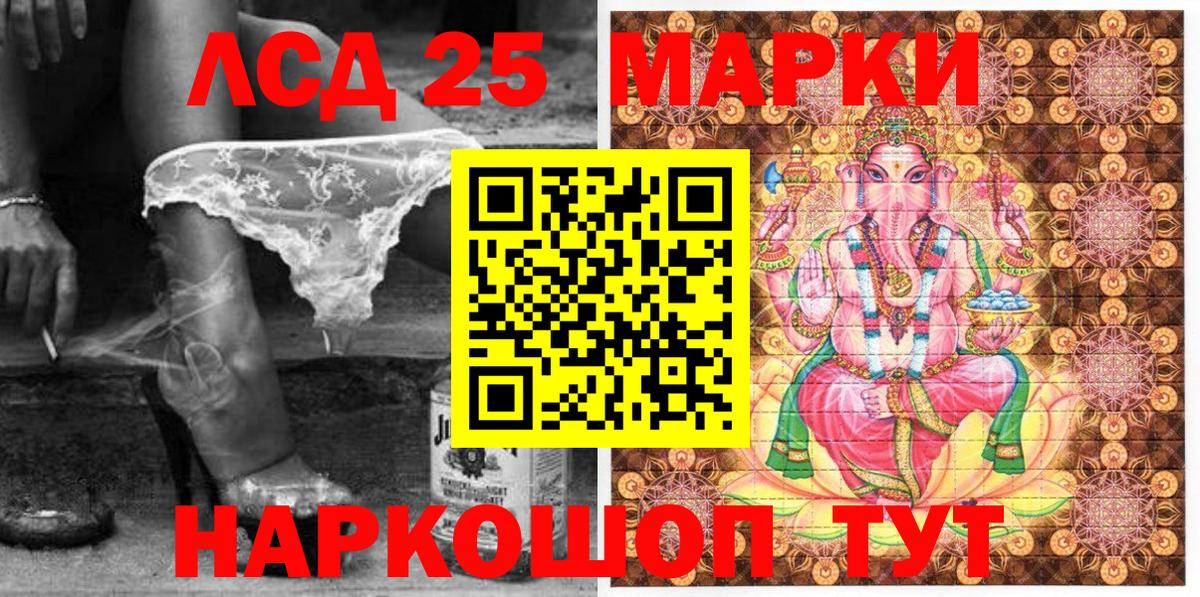 Марки N-bome 1,5мг Стерлитамак