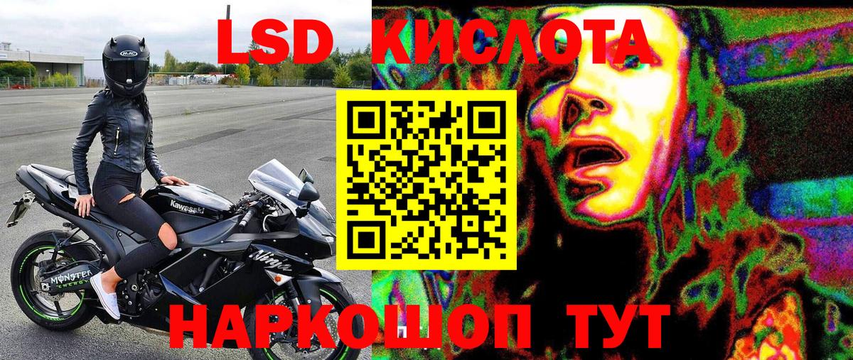 Стерлитамак  Марки NBOMe  Вход с VPN  Марки 25I-NBOMe 1,8мг 