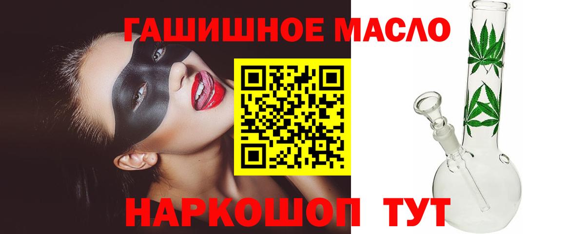 хочу наркоту  ТГК вейп с тгк  Стерлитамак  ТГК вейп 